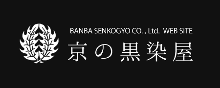 帽子 | 【京の黒染屋】 京都の老舗、黒染専門店の馬場染工業株式会社